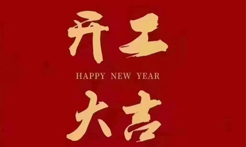 &#24320;&#20113;&#40;&#20013;&#22269;&#30005;&#23376;&#41;&#32;&#75;&#65;&#73;&#89;&#85;&#78;